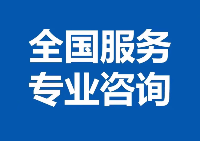 莒县封存公积金代提