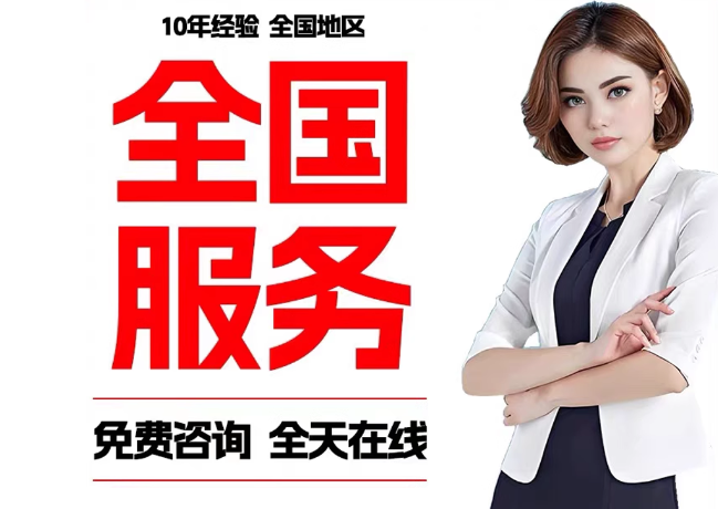 莒县在职公积金代提